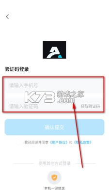 Deep漫剧短剧制作AI v1.0.9 安卓app下载 截图