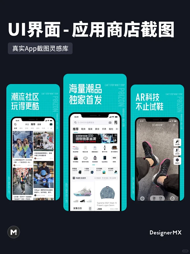 时尚春熙商户 v1.6.404 官方app下载安装 截图