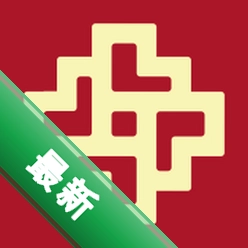 建设集团官方app下载安装v2.2.6