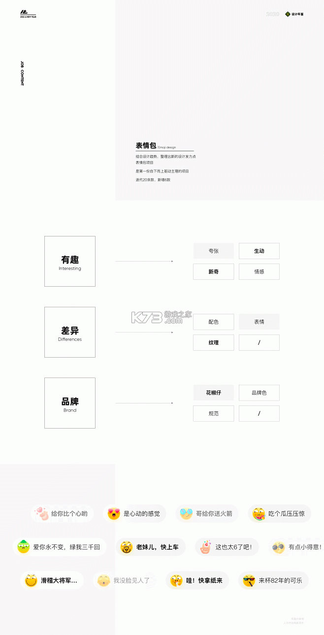 零陆零贰 v1.1.25 下载官方版 截图