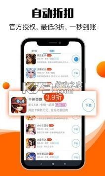 零陆零贰 v1.1.25 下载官方版 截图