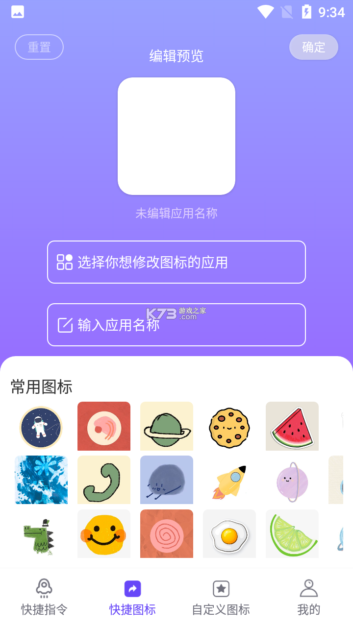 零陆零贰 v1.1.25 下载官方版 截图