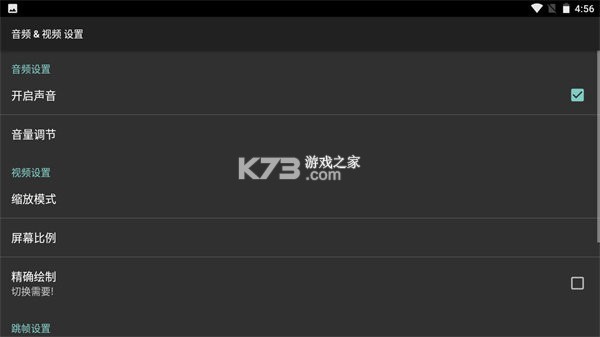 红白机时光模拟器 v1.0.13 下载官方版 截图