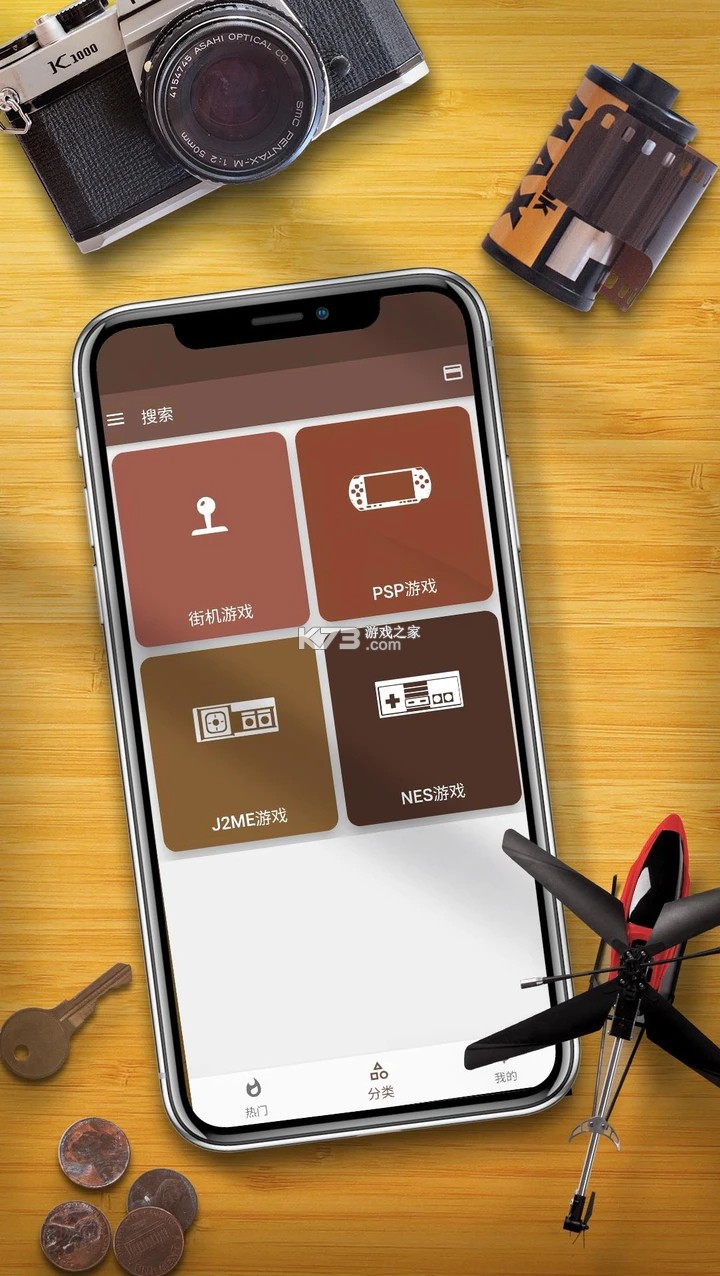 红白机时光模拟器 v1.0.13 下载官方版 截图
