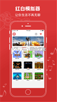 红白机时光模拟器 v1.0.13 下载官方版 截图