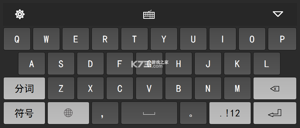 多文输入法 v3.1.0 安卓app下载 截图