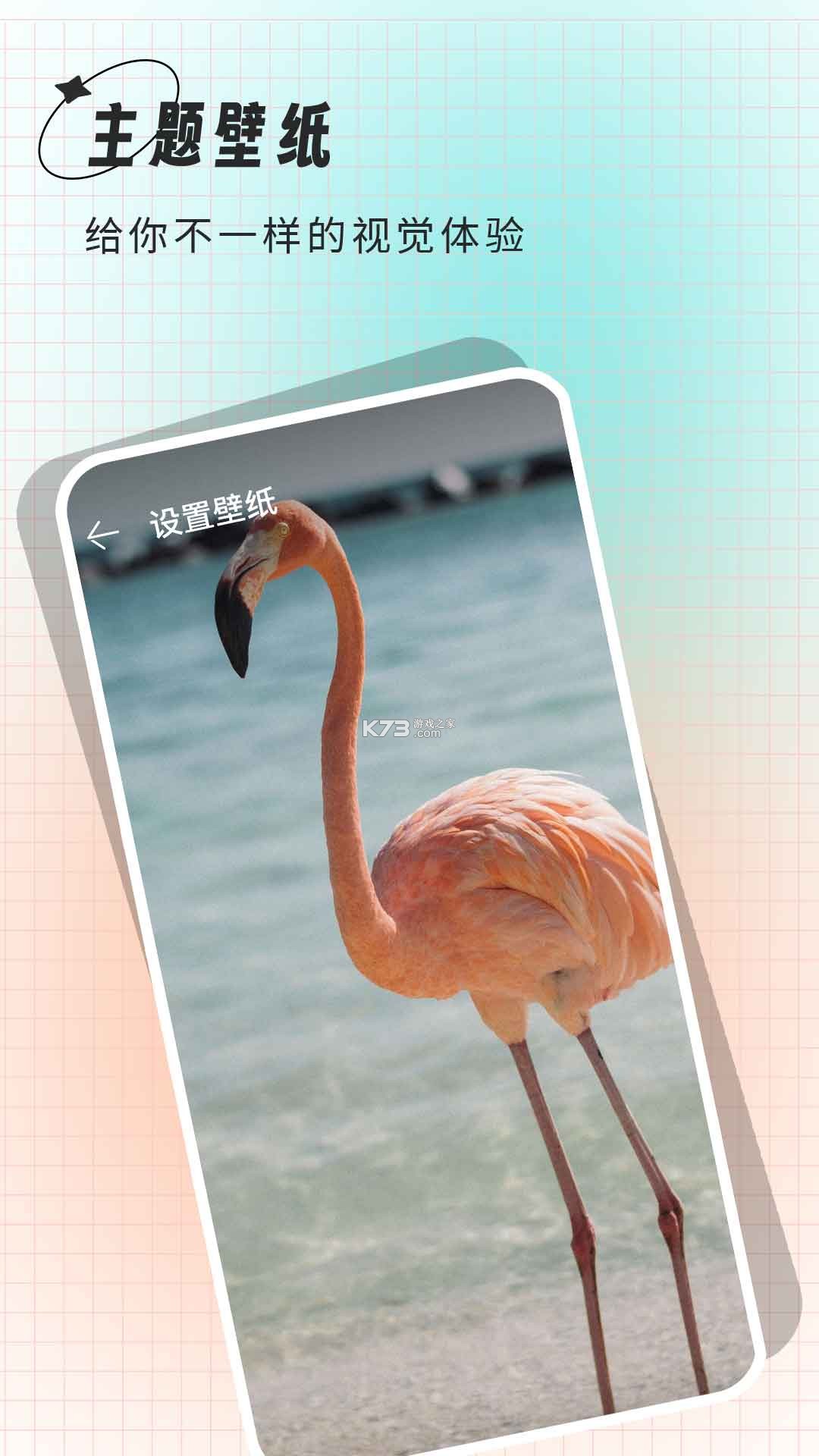 克拉克拉 v5.11.55 下载官方版 截图
