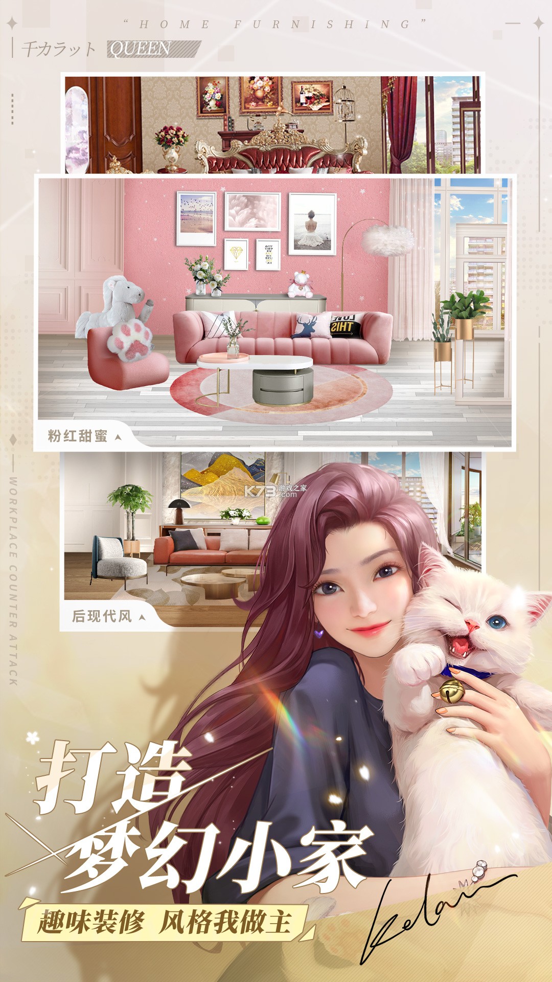 克拉克拉 v5.11.55 下载官方版 截图