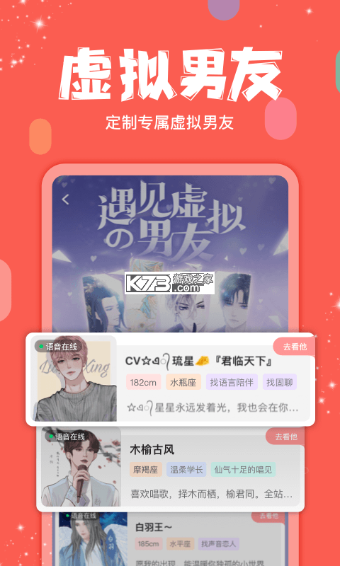 克拉克拉 v5.11.55 下载官方版 截图