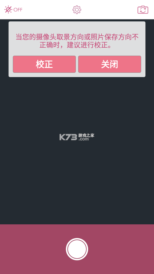 Soon v1.3.06 下载官方版 截图