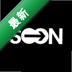 Soon下载官方版