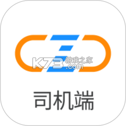 物流公社司机下载app安装正版v5.2.5