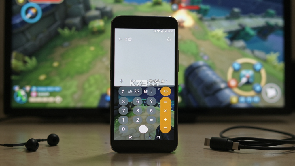 和平游戏隐藏计算器 v1.0.7 下载官方版 截图