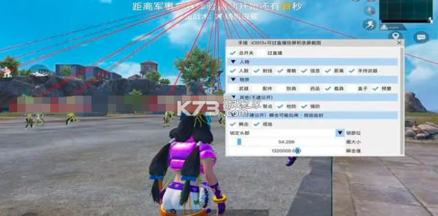 和平游戏隐藏计算器 v1.0.7 下载官方版 截图