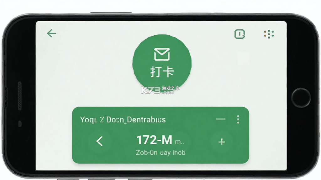 工时印迹 v1.4.3 app下载免费 截图