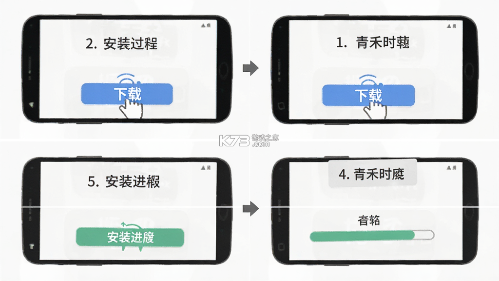 青禾时文 v1.0.1 安卓app下载 截图