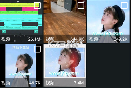青禾时文 v1.0.1 安卓app下载 截图