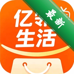 亿邻生活官方app下载v1.8.31