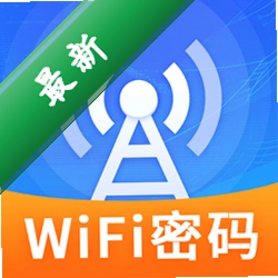 万能WiFi密码app下载免费v3.0.9.309