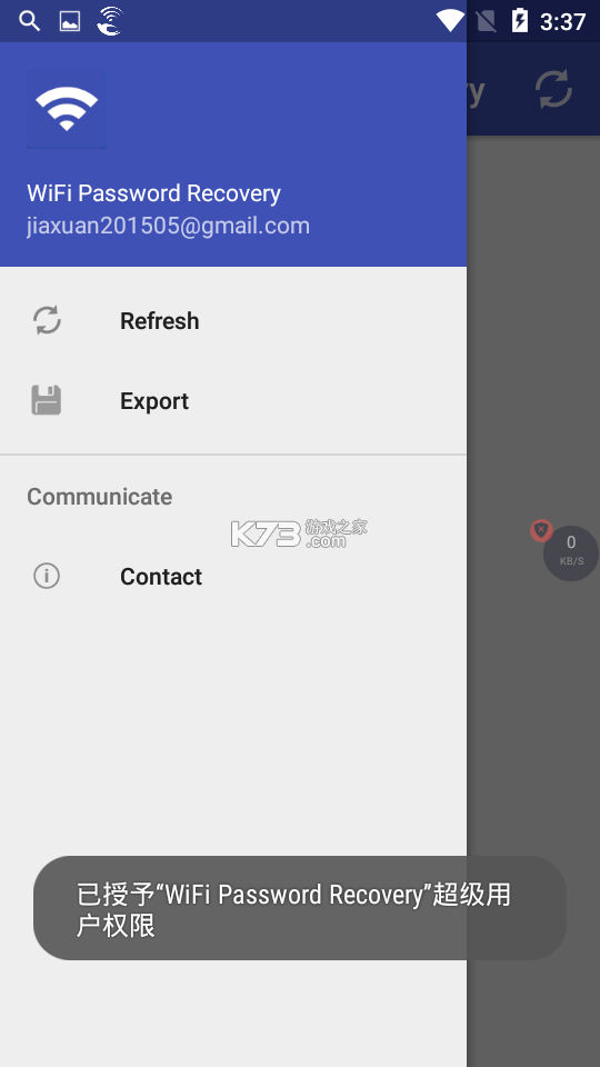 万能WiFi密码 v3.0.9.309 app下载免费 截图