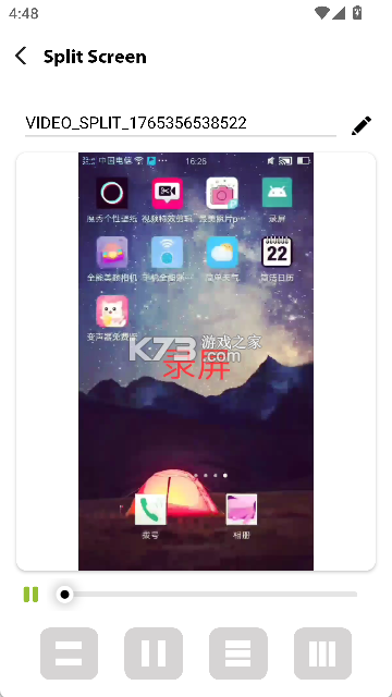 全能剪辑大师 v1.1.6 下载官方版 截图