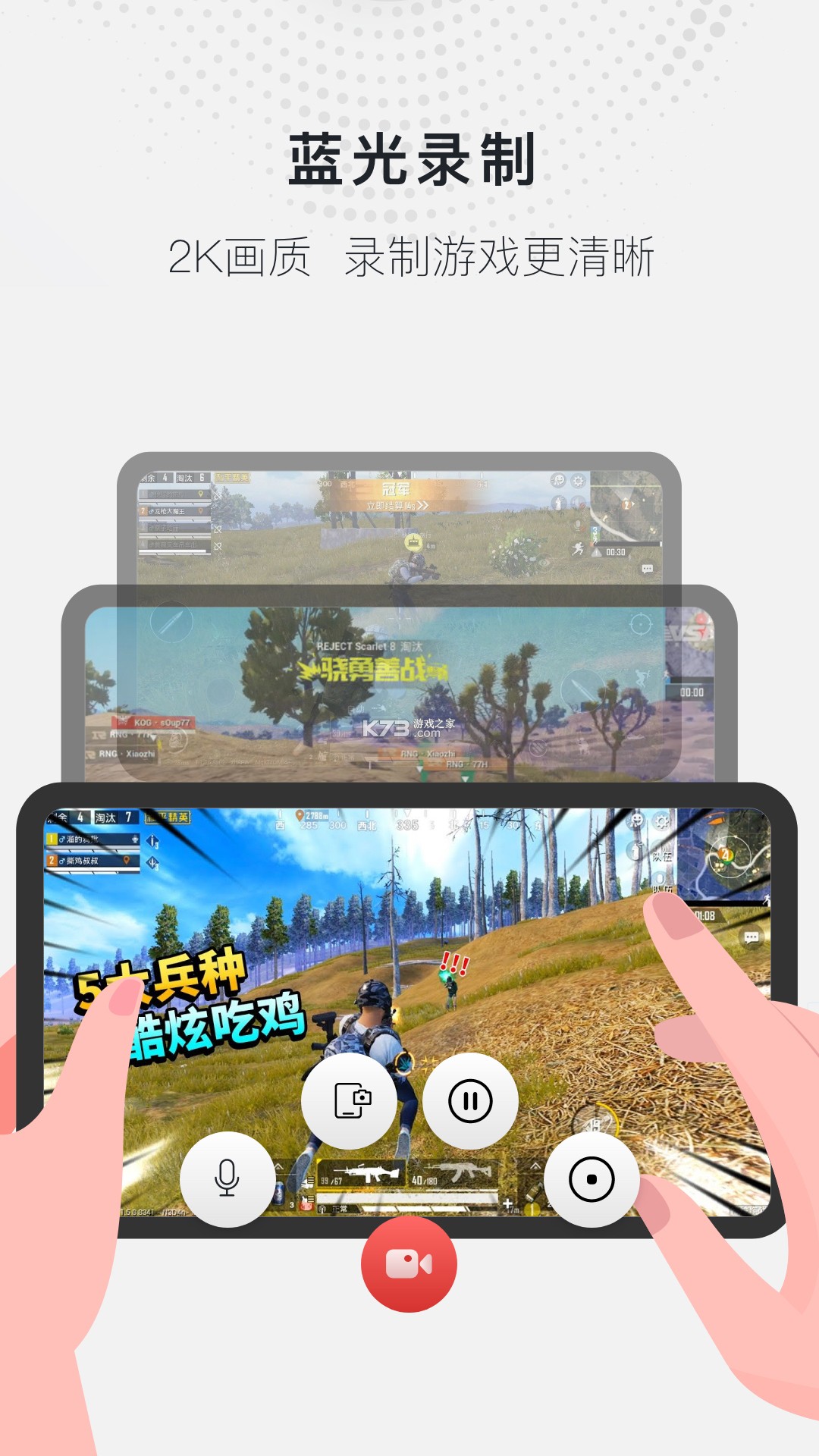 全能剪辑大师 v1.1.6 下载官方版 截图