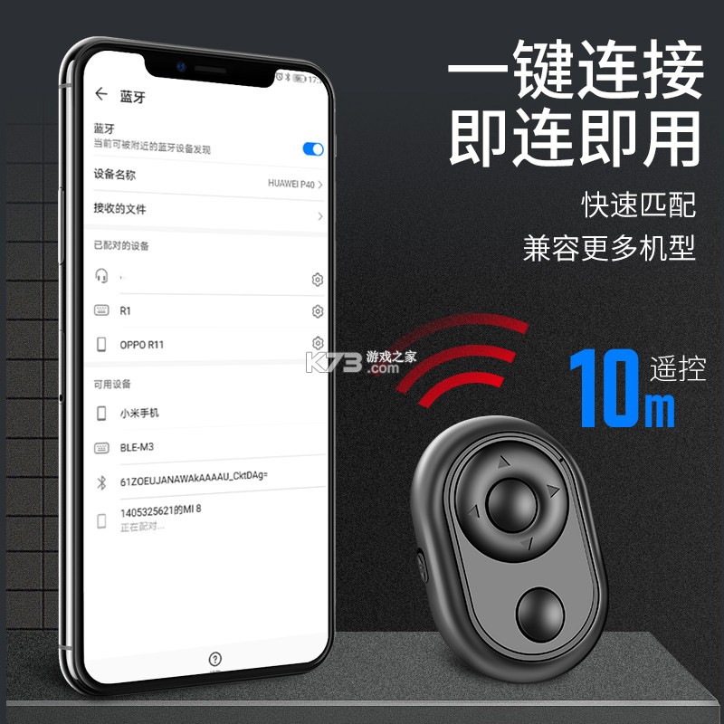 遥控器红外线 v1.5.8 下载手机版 截图