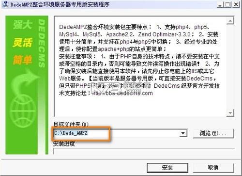 DET v1.8.1 安卓app下载 截图