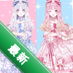 樱花少女装扮官方下载安装