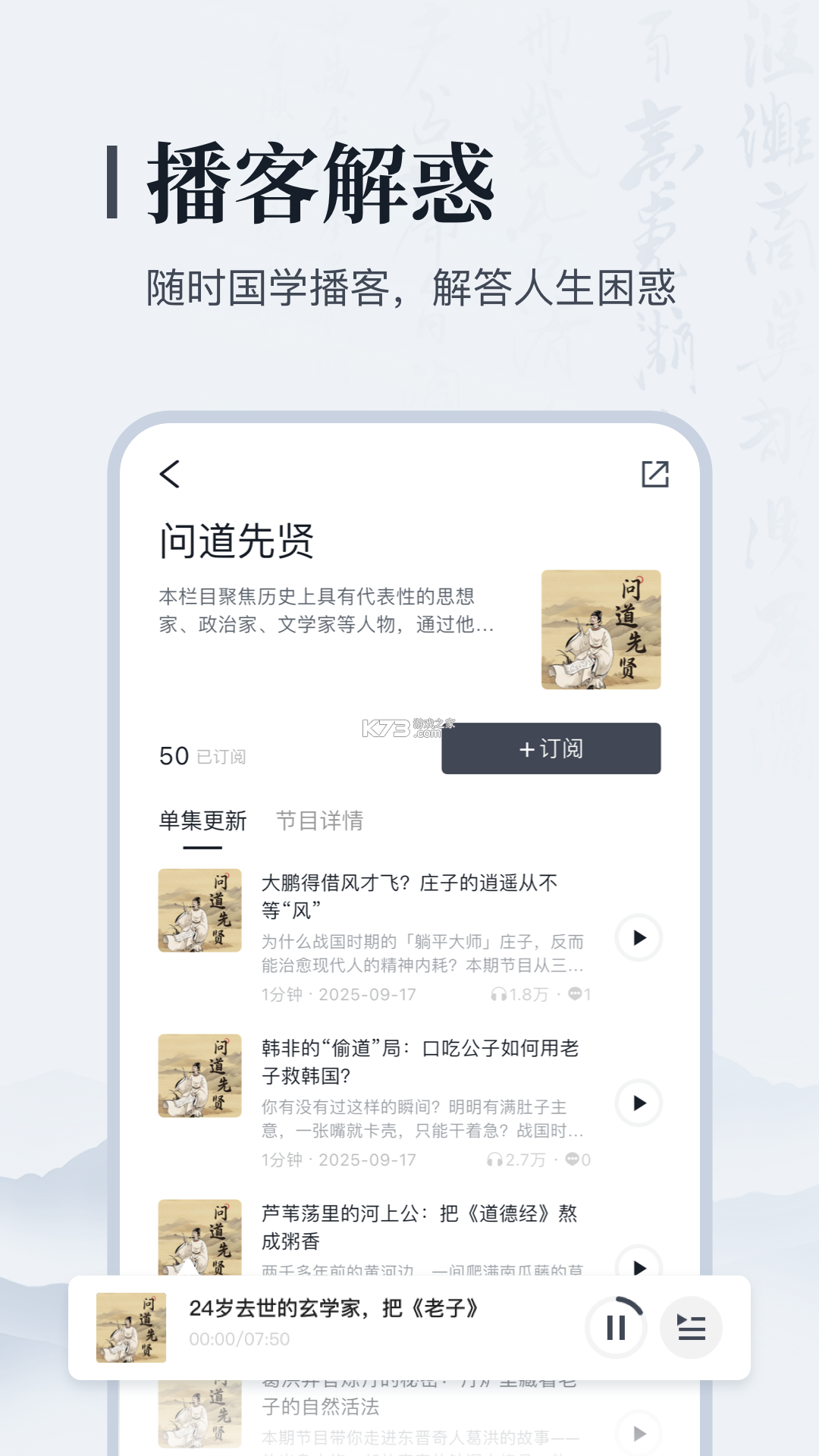 典典 v3.0.0 下载手机版 截图