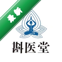 斟医堂下载v1.1.08