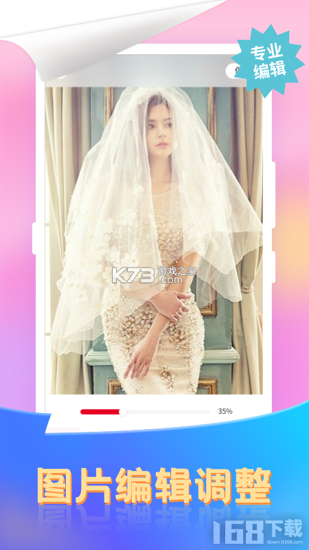 邦泽智服 v3.3.4 安卓app下载 截图
