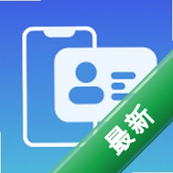 掌上证件电子能手app下载