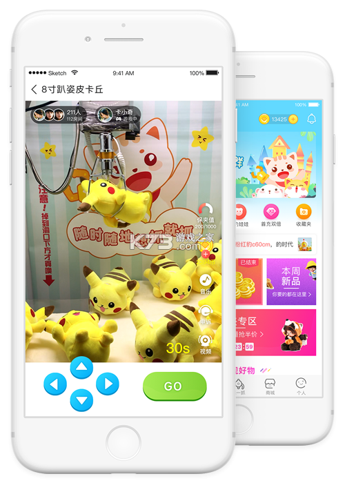 乐萌抓娃娃 v4.3.0 安卓app下载 截图