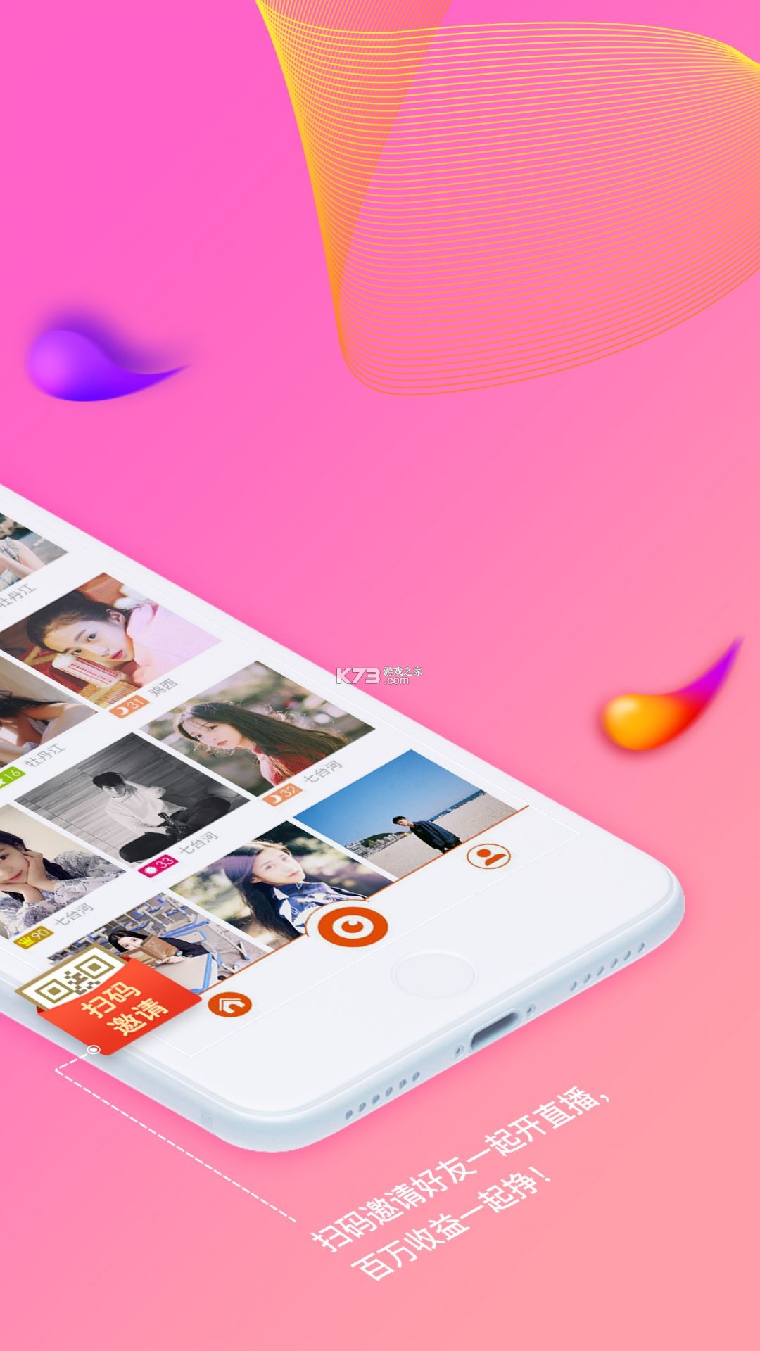 起点人力 v6.0.4 下载官方版 截图
