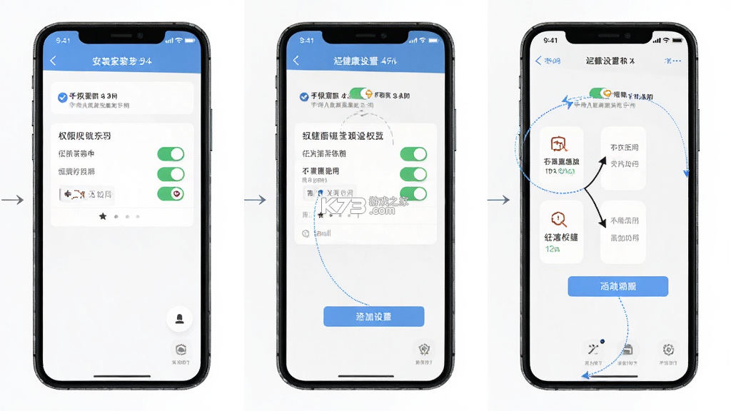 手机桌面运动健康 v1.0.7 安卓app下载 截图