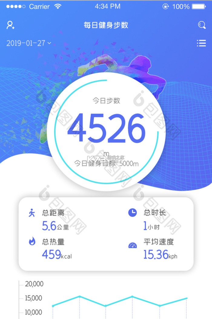 手机桌面运动健康 v1.0.7 安卓app下载 截图