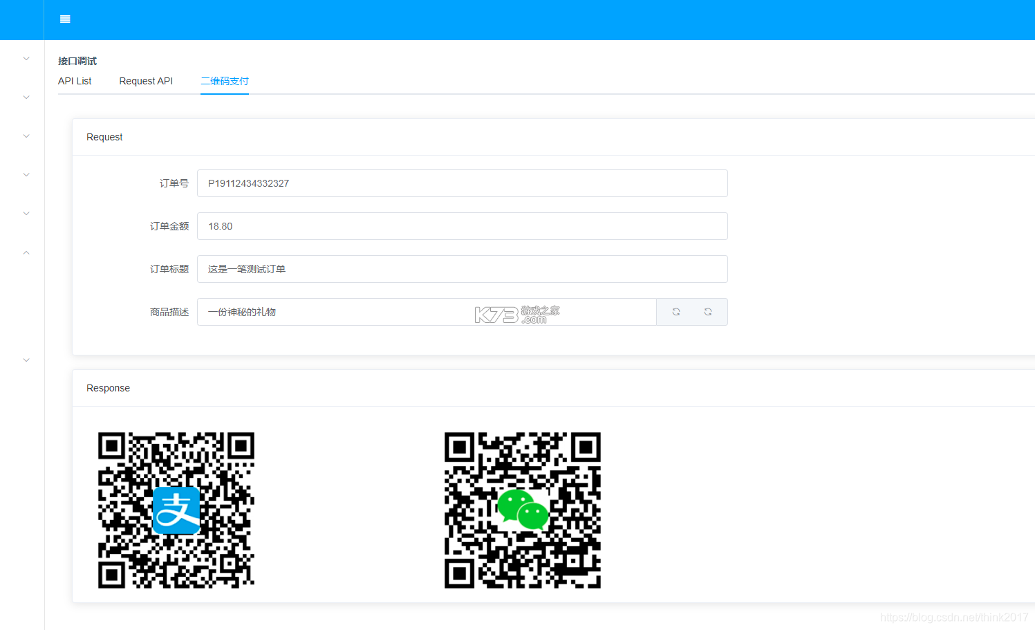支二维码扫码 v1.0.4.BF 下载官方版 支二维码扫码 v1.0.4.BF 下载官方版
