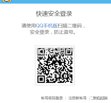 支二维码扫码 v1.0.4.BF 下载官方版 支二维码扫码 v1.0.4.BF 下载官方版