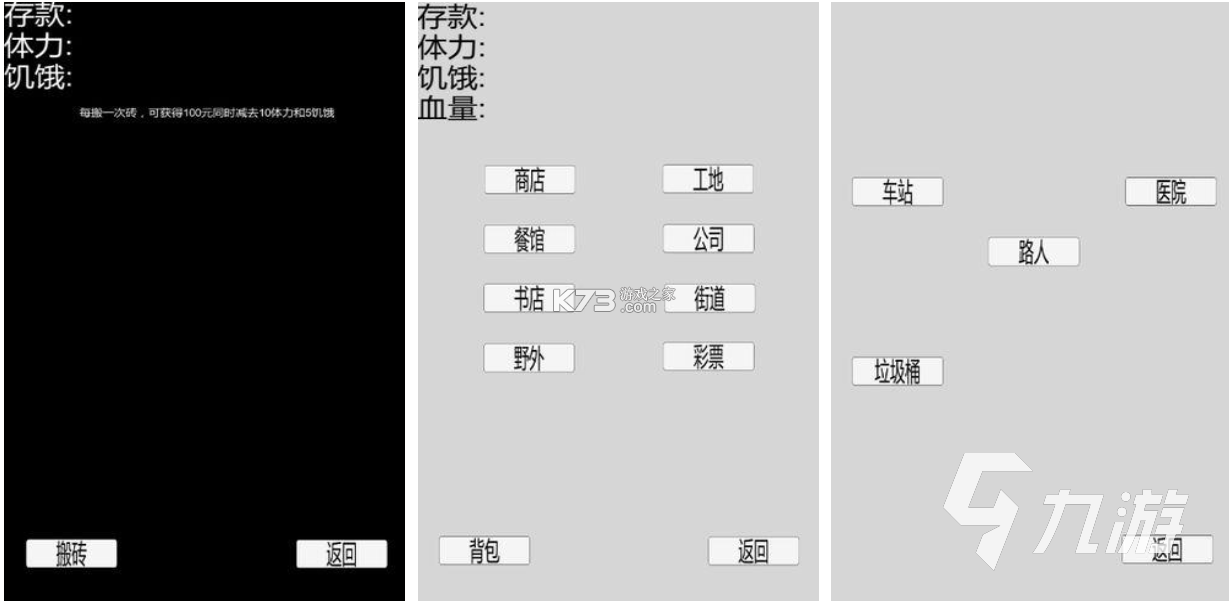 脑洞空了吧 v2026.09.735 下载免费 截图
