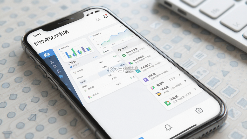 和协通 v3.1.2 下载天气预报app 截图