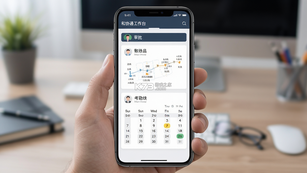 和协通 v3.1.2 下载天气预报app 截图