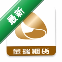 金瑞期货官方app下载安装v2.11.0