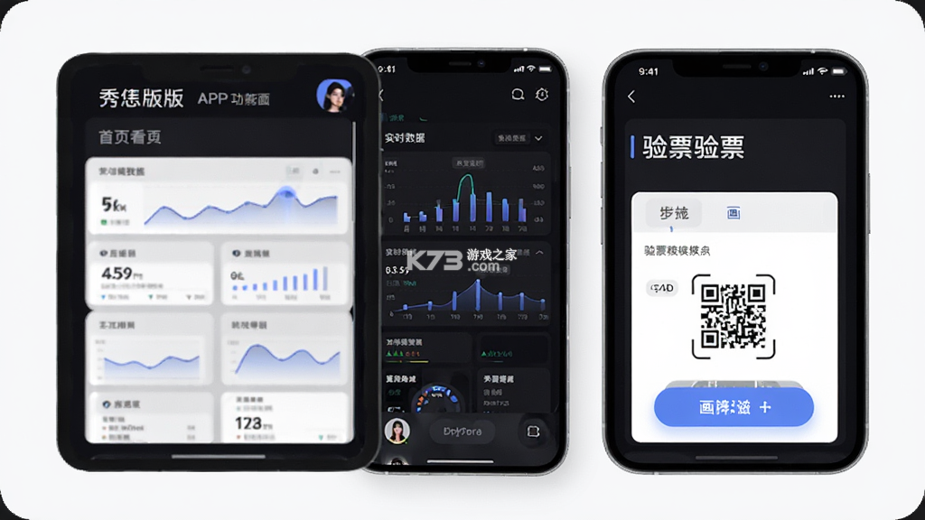 秀动专业版 v3.8.5 官方app下载 截图
