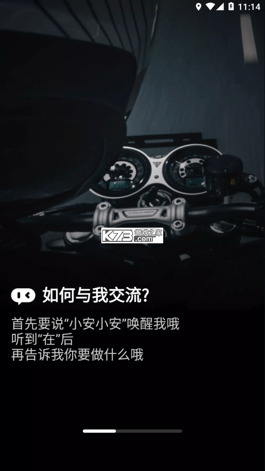 讯成智安 v1.3.0 下载官方版 截图