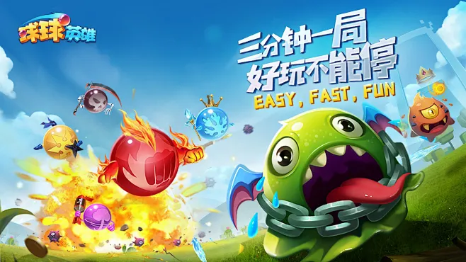 毛球在家 v1.3.1 下载安装 截图