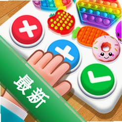 指尖玩具交易下载手机版v2.1
