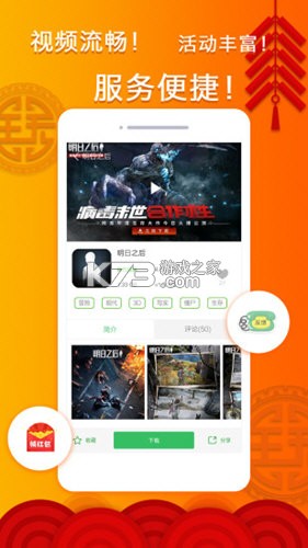 指尖玩具交易 v2.1 下载手机版 截图