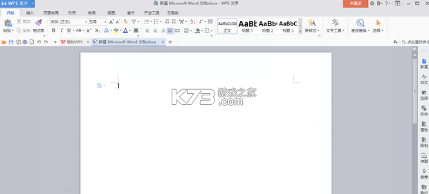 Word编辑document v3.3.5 下载官方版 截图