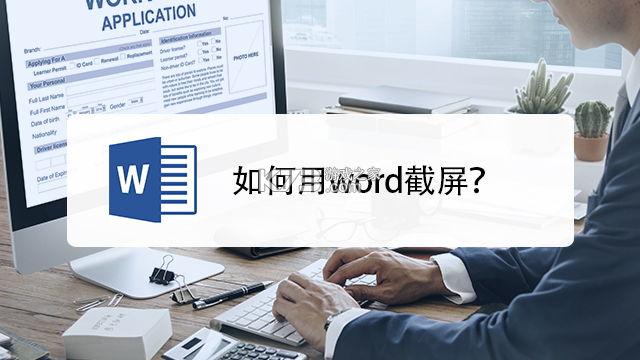 Word编辑document v3.3.5 下载官方版 截图